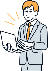 業務のムダをなくせる